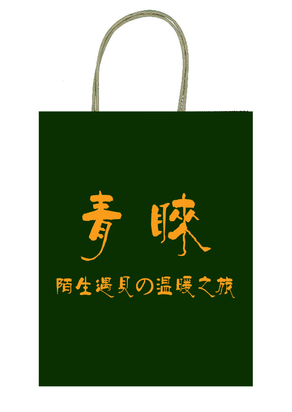 總理工作報(bào)告新鮮出爐 哪些“大事”將影響包裝印刷業(yè)？