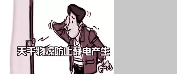 【傳閱】印刷時由靜電引起的八大故障，個個危害巨大